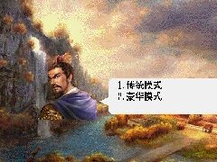 曹魏轩辕录完整版