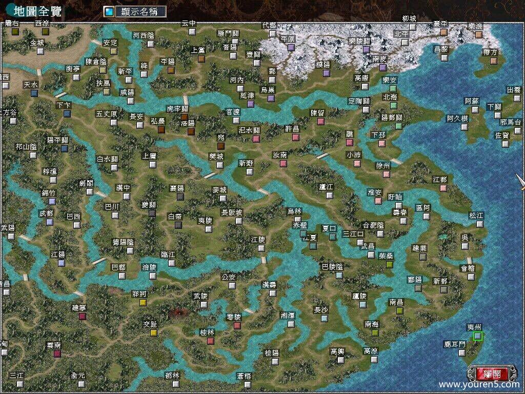 三国群英传7原味强化版2.2（国庆版）