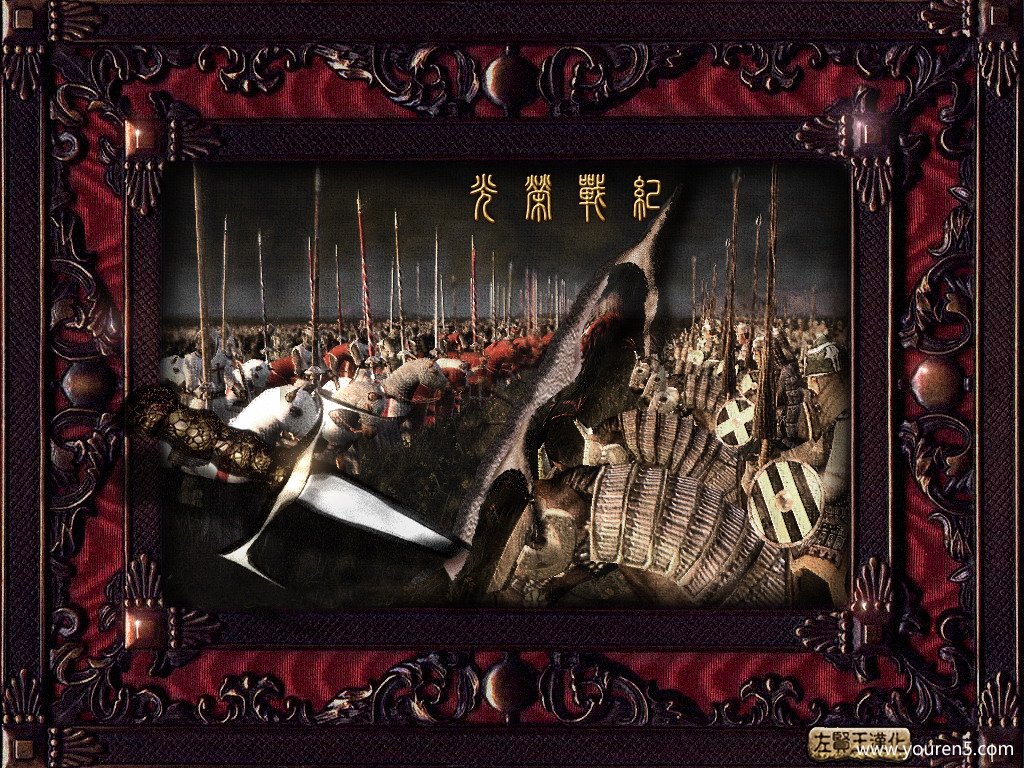 中世纪2光荣战纪2.41汉化版
