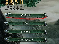 三国志11mod龙图霸业