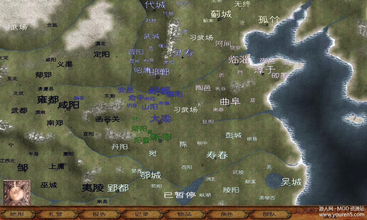 剑指六国0.8典藏版