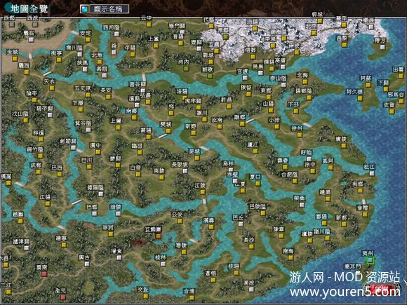 三国群英传7原味强化版4.0