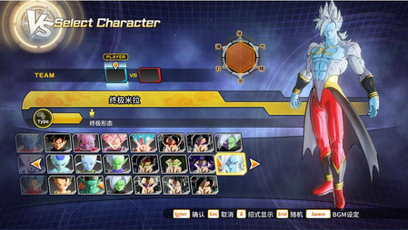 龙珠超宇宙2暴力mod整合包[v1.07]